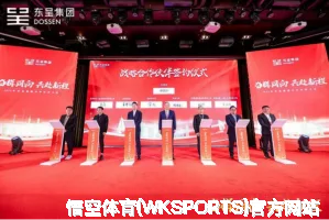 悟空体育