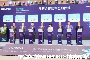 悟空体育