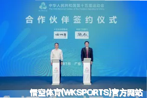 悟空体育